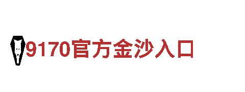 引领潮流 创新无限-emc全站网页下载创意行销公司